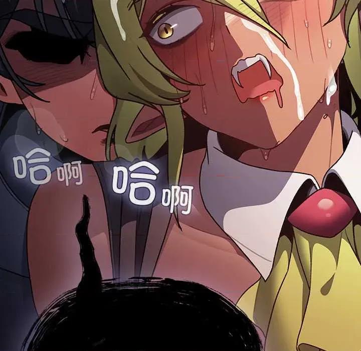 男人稀缺的异世界 男人稀缺的异世界10 男人稀缺的异世界 第137页