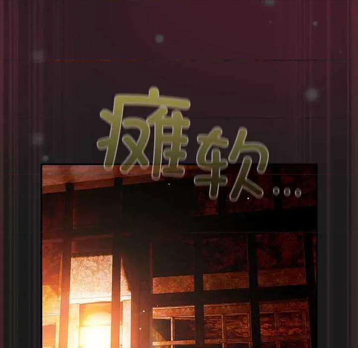 男人稀缺的异世界 男人稀缺的异世界10 男人稀缺的异世界 第149页