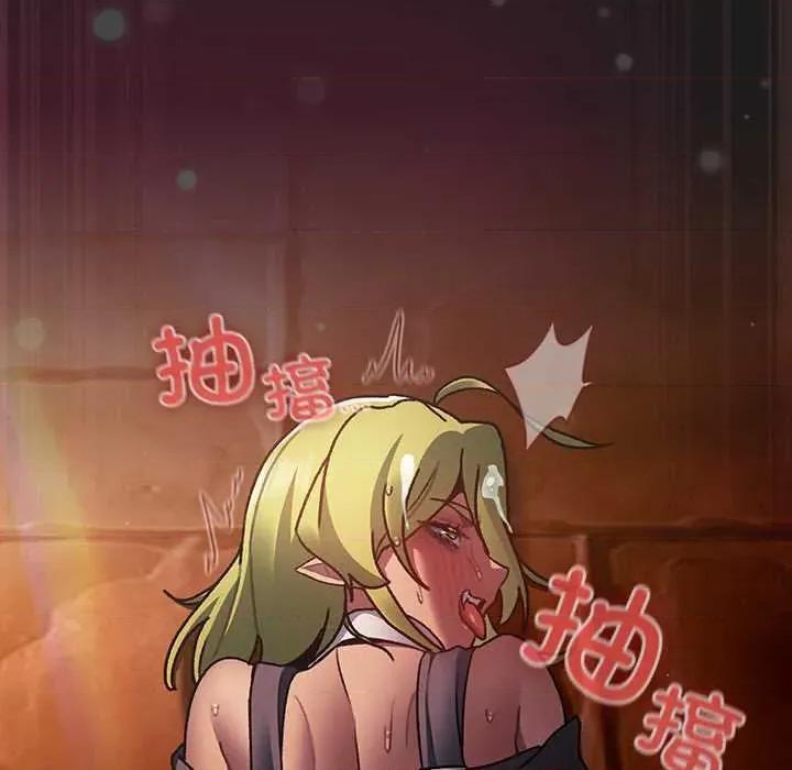 男人稀缺的异世界 男人稀缺的异世界10 男人稀缺的异世界 第151页