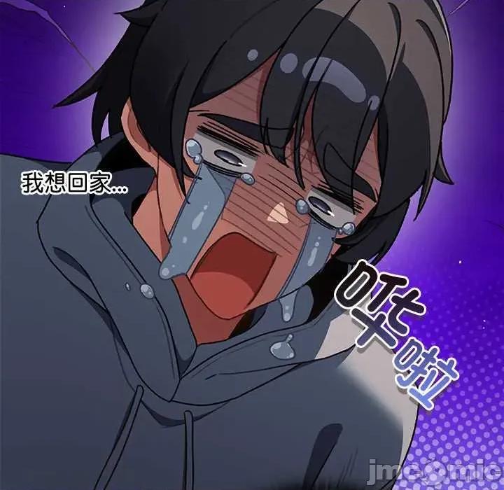 男人稀缺的异世界 男人稀缺的异世界10 男人稀缺的异世界 第165页