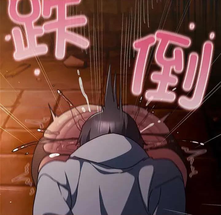 男人稀缺的异世界 男人稀缺的异世界10 男人稀缺的异世界 第176页