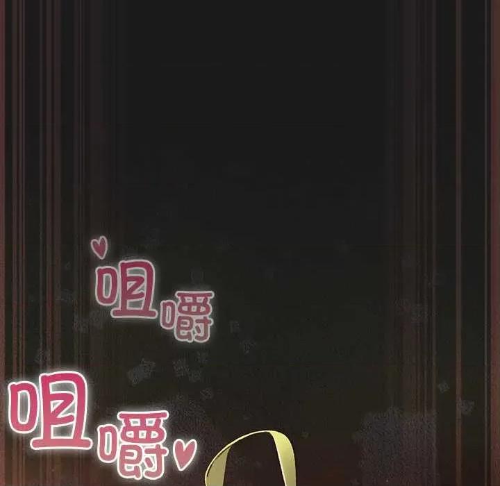 男人稀缺的异世界 男人稀缺的异世界 第117页