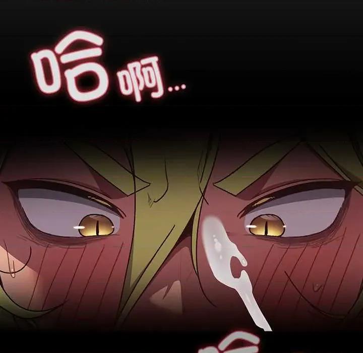 男人稀缺的异世界 男人稀缺的异世界 第139页