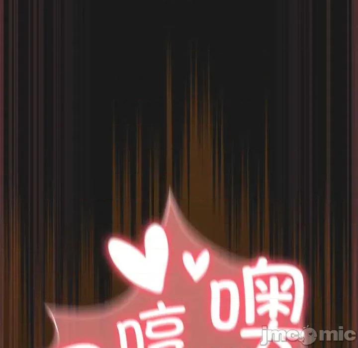 男人稀缺的异世界 男人稀缺的异世界 第160页