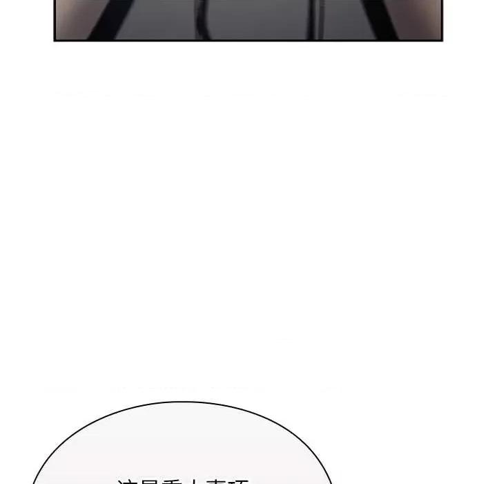 男人稀缺的异世界 男人稀缺的异世界12 男人稀缺的异世界 第151页