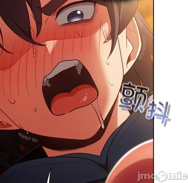 男人稀缺的异世界 男人稀缺的异世界-男人稀缺的异世界 第13话 第50页