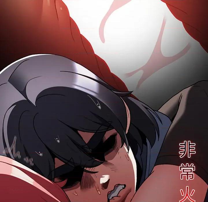 男人稀缺的异世界 男人稀缺的异世界-男人稀缺的异世界 第13话 第103页