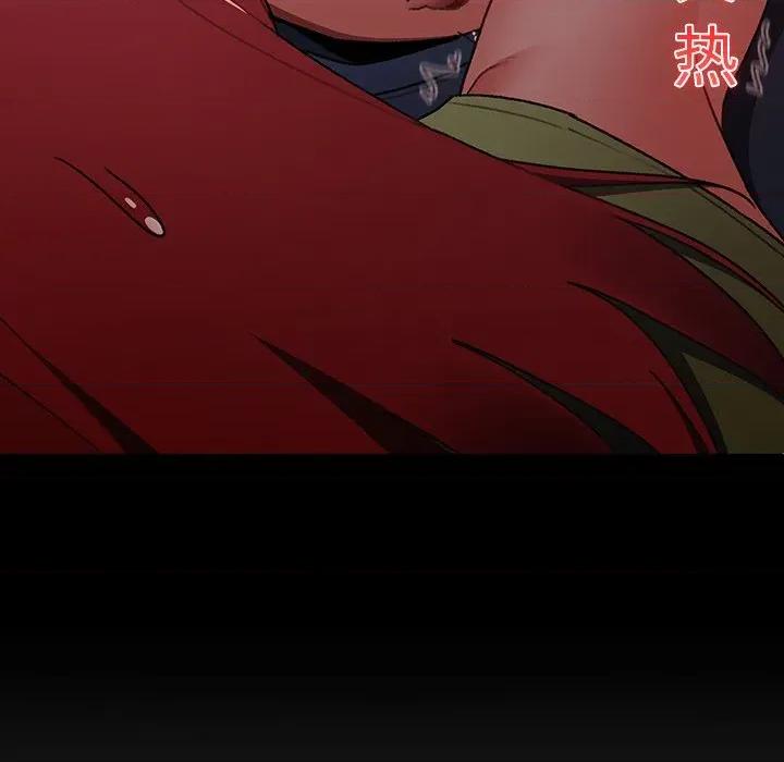 男人稀缺的异世界 男人稀缺的异世界-男人稀缺的异世界 第13话 第104页