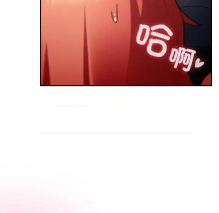 男人稀缺的异世界 男人稀缺的异世界-男人稀缺的异世界 第13话 第127页