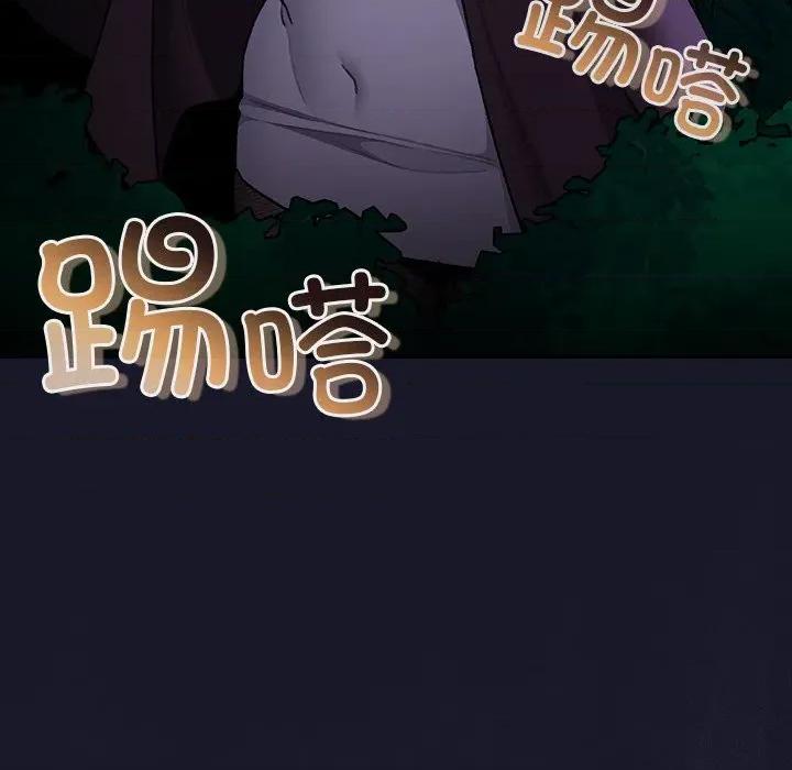 男人稀缺的异世界 男人稀缺的异世界-男人稀缺的异世界 第14话 第16页