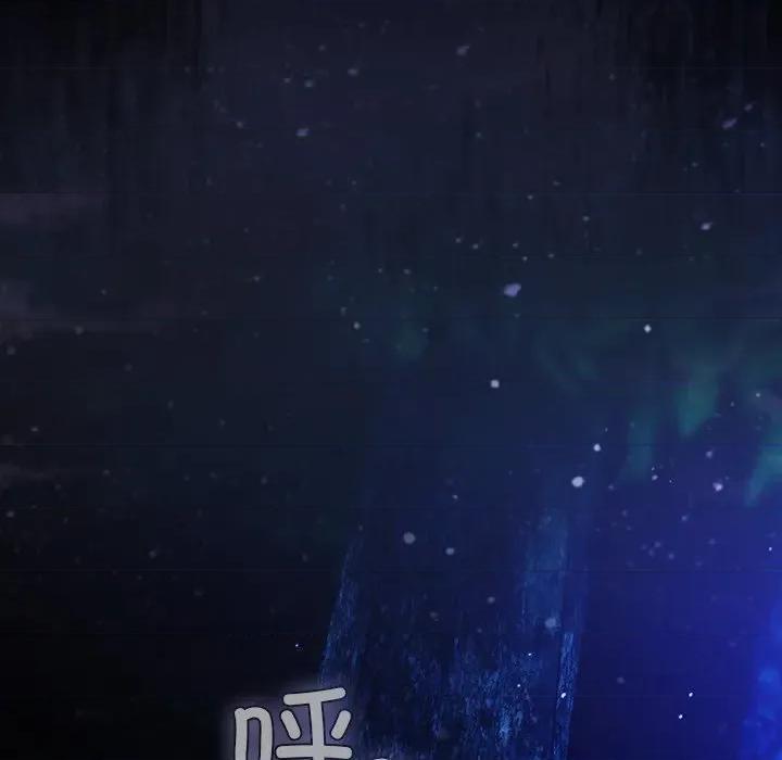 男人稀缺的异世界 男人稀缺的异世界-男人稀缺的异世界 第14话 第22页