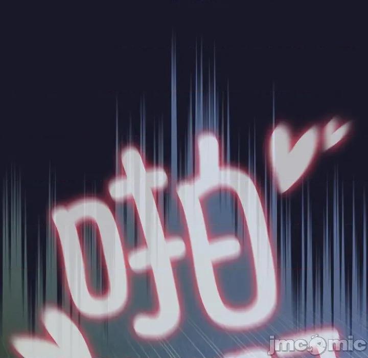 男人稀缺的异世界 男人稀缺的异世界-男人稀缺的异世界 第14话 第90页