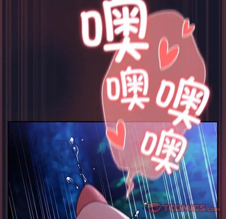 男人稀缺的异世界 男人稀缺的异世界-男人稀缺的异世界 第14话 第102页