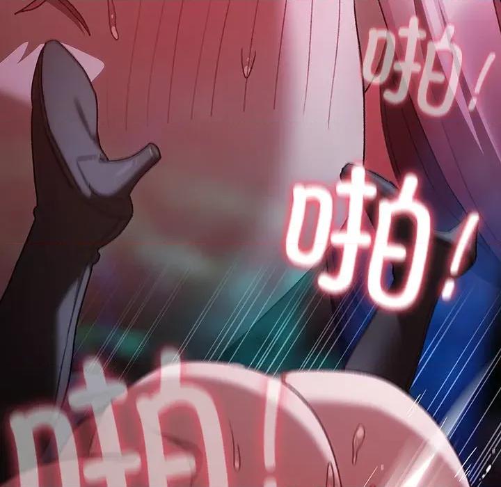 男人稀缺的异世界 男人稀缺的异世界-男人稀缺的异世界 第14话 第106页