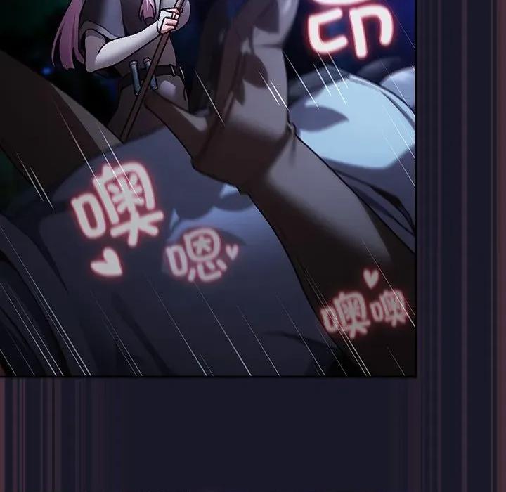 男人稀缺的异世界 男人稀缺的异世界-男人稀缺的异世界 第14话 第114页