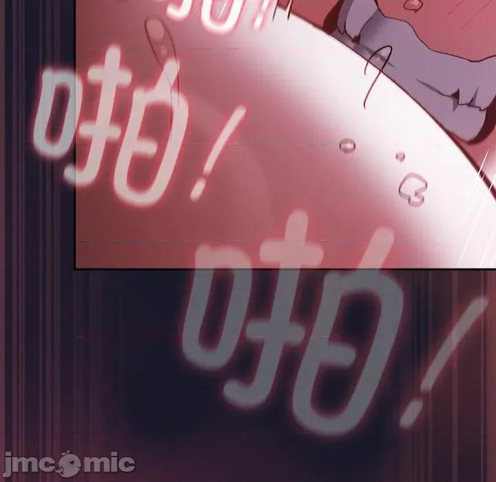 男人稀缺的异世界 男人稀缺的异世界-男人稀缺的异世界 第14话 第130页