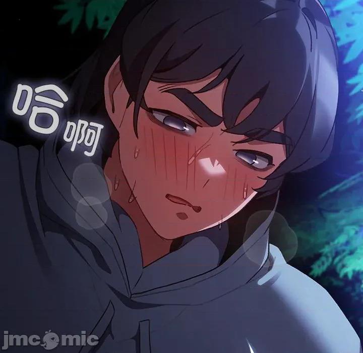 男人稀缺的异世界 男人稀缺的异世界-男人稀缺的异世界 第14话 第155页