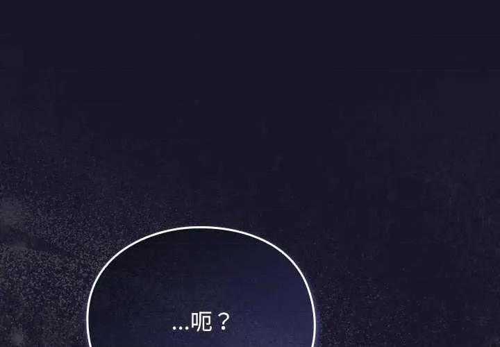 男人稀缺的异世界 男人稀缺的异世界15 男人稀缺的异世界 第1页
