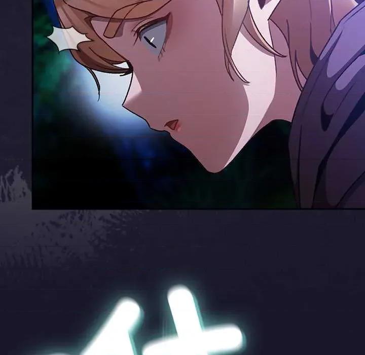 男人稀缺的异世界 男人稀缺的异世界15 男人稀缺的异世界 第8页