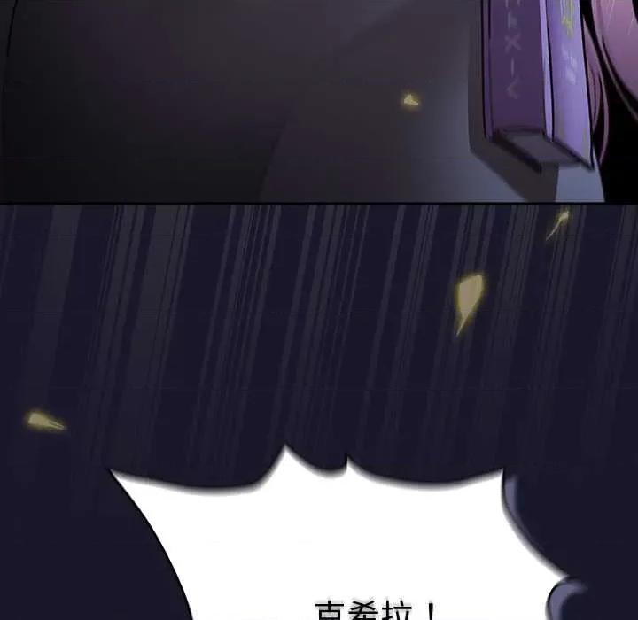 男人稀缺的异世界 男人稀缺的异世界15 男人稀缺的异世界 第16页
