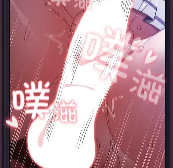 男人稀缺的异世界 男人稀缺的异世界15 男人稀缺的异世界 第67页