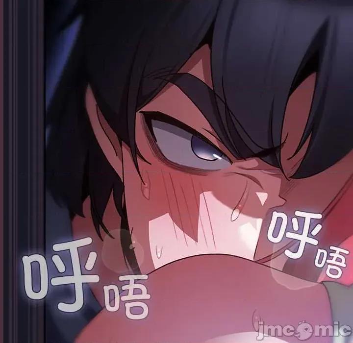 男人稀缺的异世界 男人稀缺的异世界15 男人稀缺的异世界 第80页