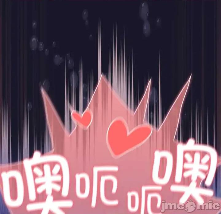 男人稀缺的异世界 男人稀缺的异世界15 男人稀缺的异世界 第100页