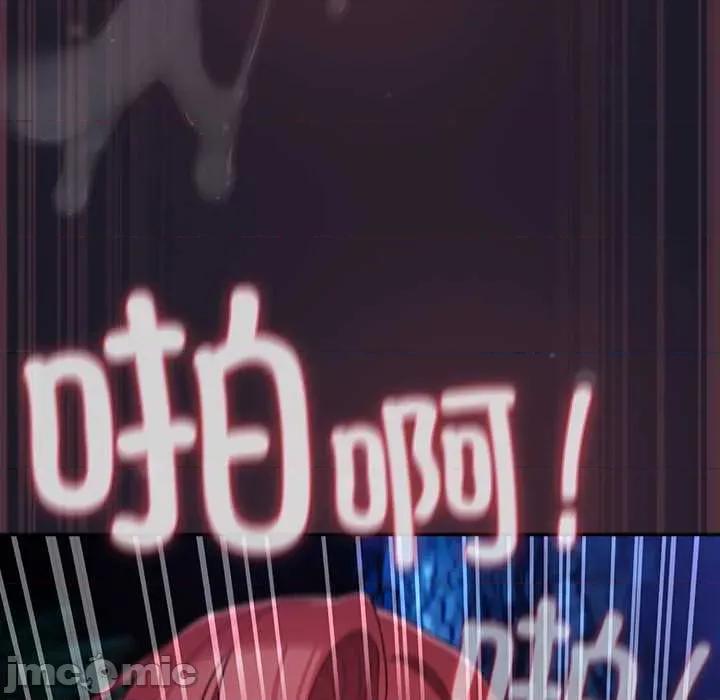 男人稀缺的异世界 男人稀缺的异世界15 男人稀缺的异世界 第120页