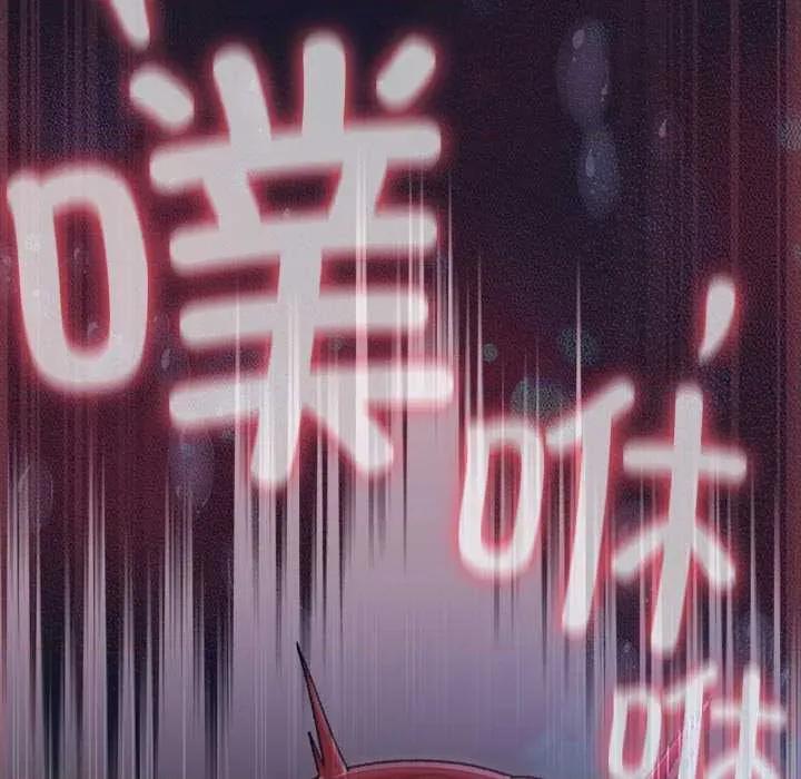 男人稀缺的异世界 男人稀缺的异世界15 男人稀缺的异世界 第127页