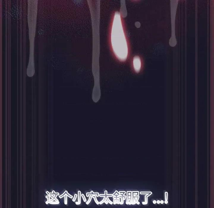 男人稀缺的异世界 男人稀缺的异世界15 男人稀缺的异世界 第132页