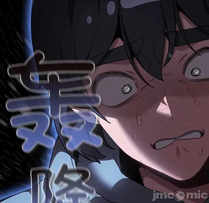 男人稀缺的异世界 男人稀缺的异世界15 男人稀缺的异世界 第140页