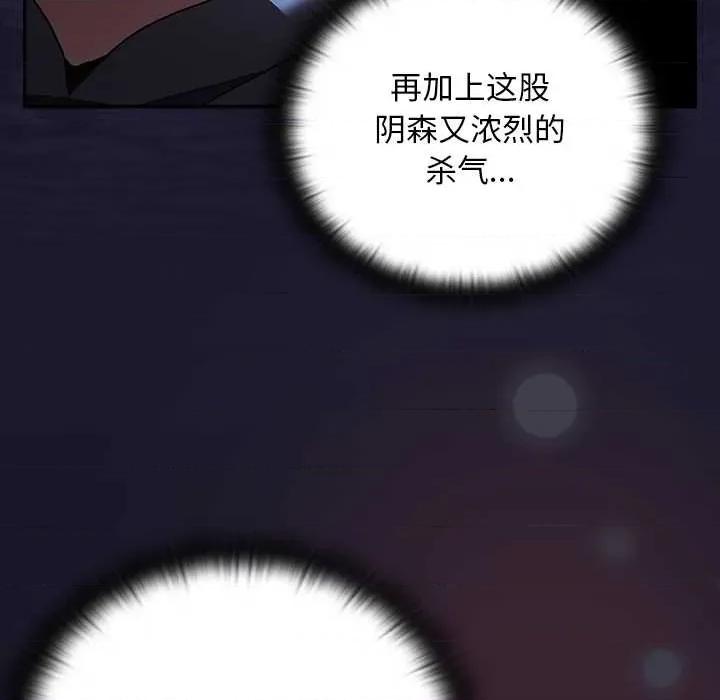 男人稀缺的异世界 男人稀缺的异世界15 男人稀缺的异世界 第167页