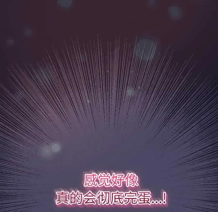 男人稀缺的异世界 男人稀缺的异世界15 男人稀缺的异世界 第171页