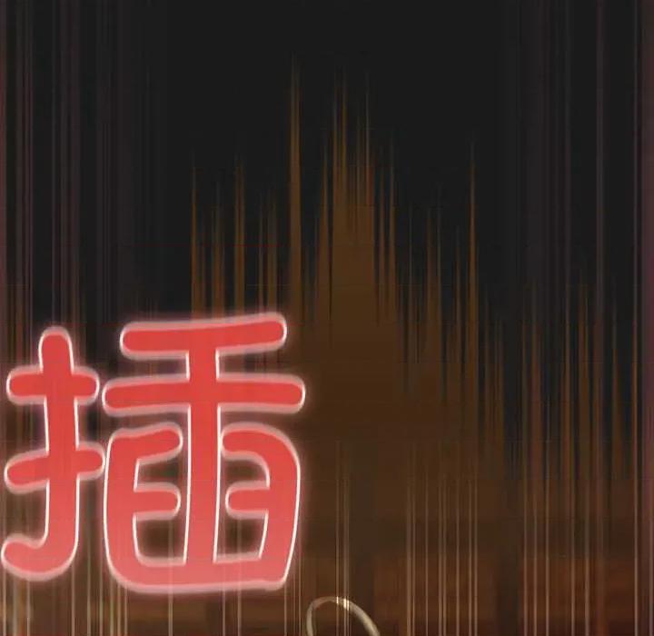 男人稀缺的异世界 男人稀缺的异世界 第8页