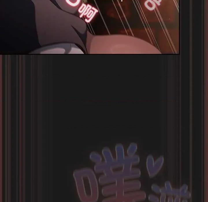 男人稀缺的异世界 男人稀缺的异世界 第44页