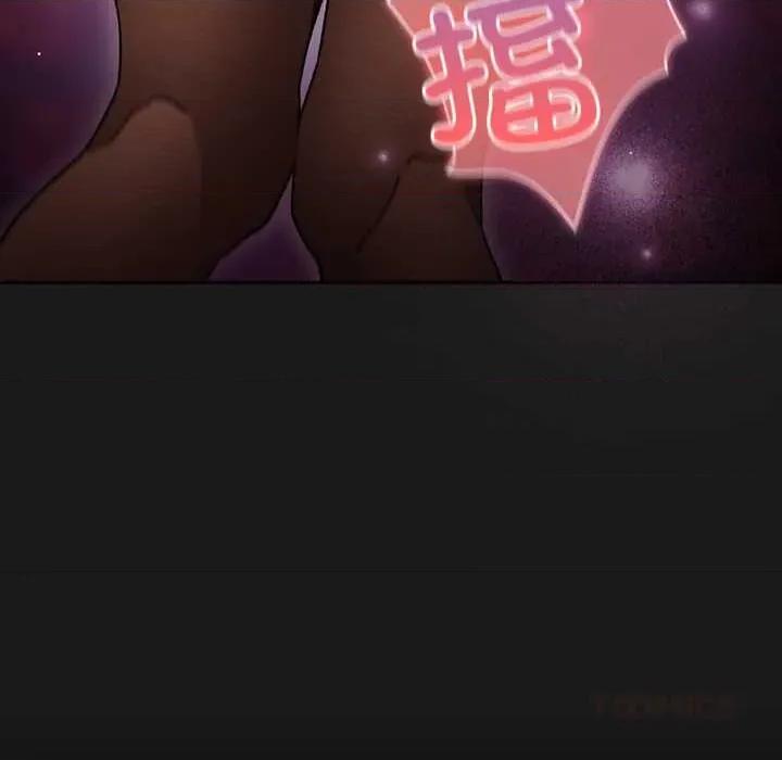 男人稀缺的异世界 男人稀缺的异世界 第138页