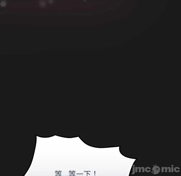 男人稀缺的异世界 男人稀缺的异世界 第155页