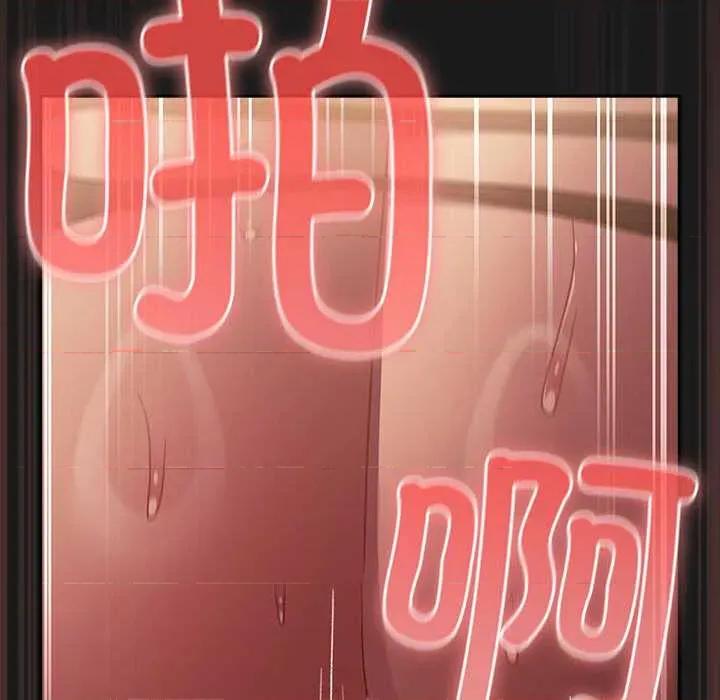 男人稀缺的异世界 男人稀缺的异世界 第158页