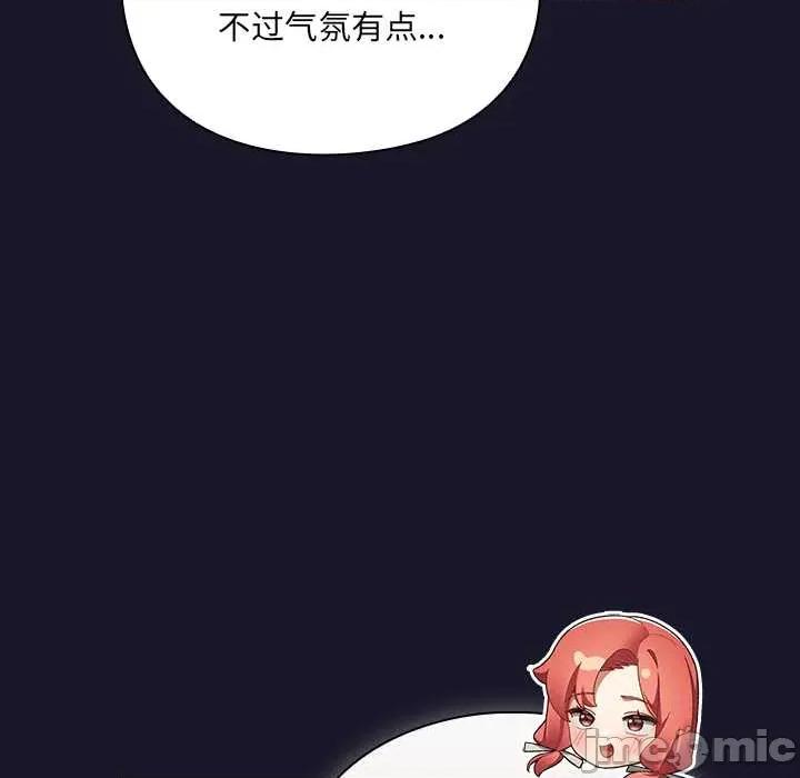 男人稀缺的异世界 男人稀缺的异世界 第190页