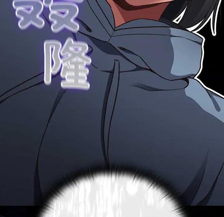 男人稀缺的异世界 男人稀缺的异世界17 男人稀缺的异世界 第11页