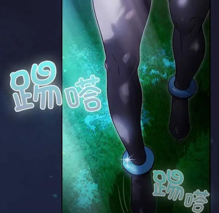 男人稀缺的异世界 男人稀缺的异世界17 男人稀缺的异世界 第108页