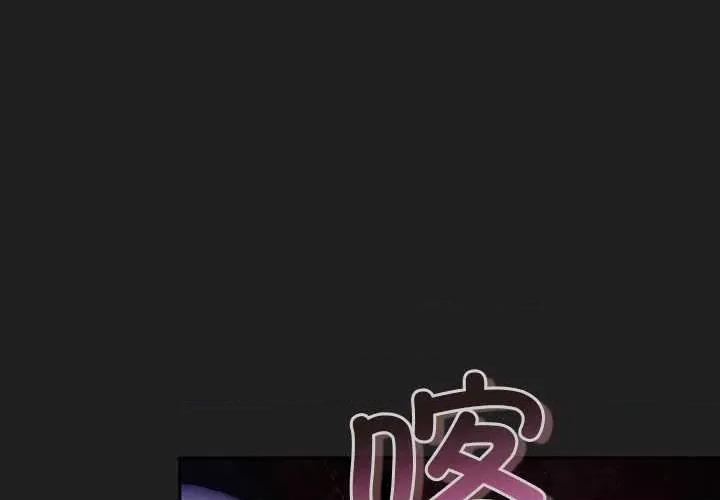 男人稀缺的异世界 男人稀缺的异世界18 男人稀缺的异世界 第1页