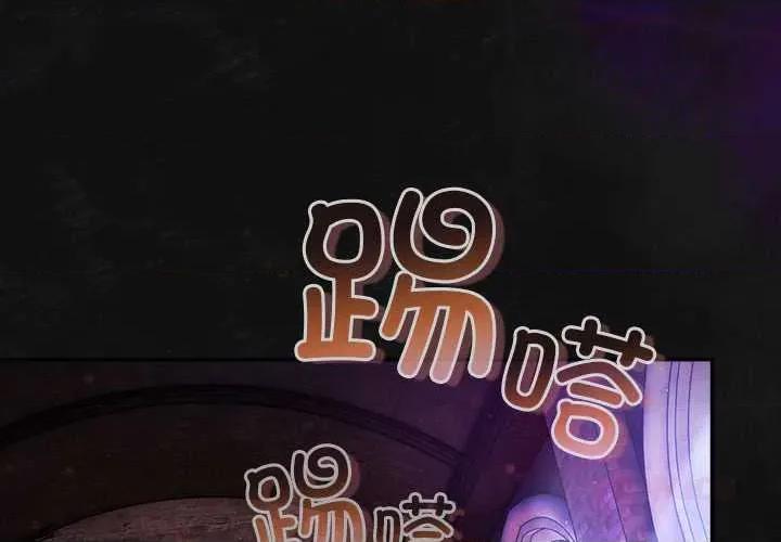 男人稀缺的异世界 男人稀缺的异世界18 男人稀缺的异世界 第4页