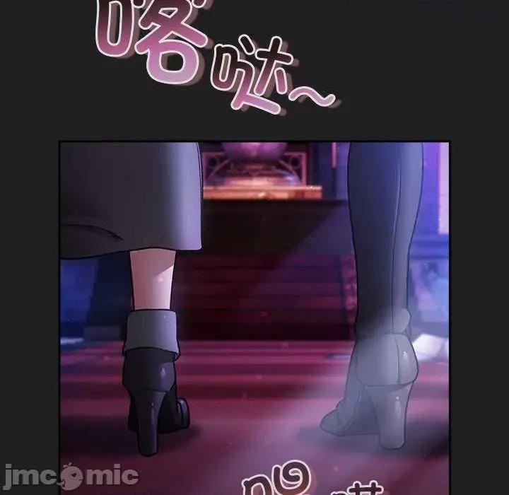 男人稀缺的异世界 男人稀缺的异世界18 男人稀缺的异世界 第10页