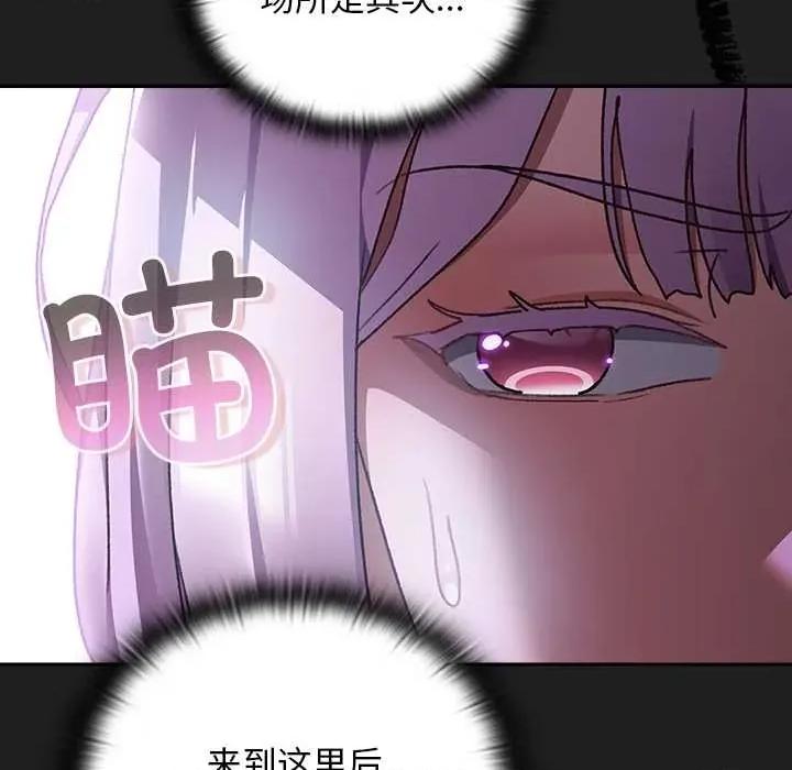 男人稀缺的异世界 男人稀缺的异世界18 男人稀缺的异世界 第19页