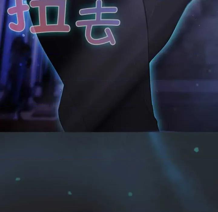 男人稀缺的异世界 男人稀缺的异世界18 男人稀缺的异世界 第23页