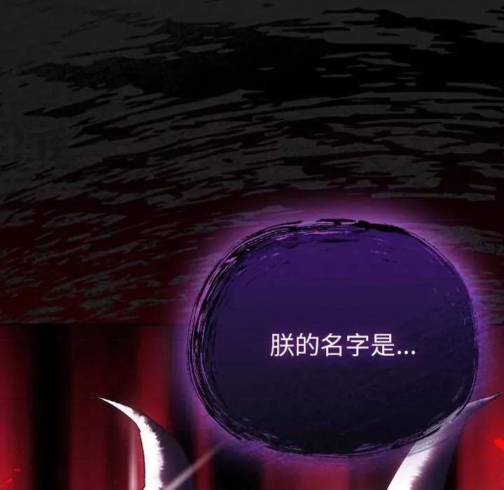 男人稀缺的异世界 男人稀缺的异世界18 男人稀缺的异世界 第44页