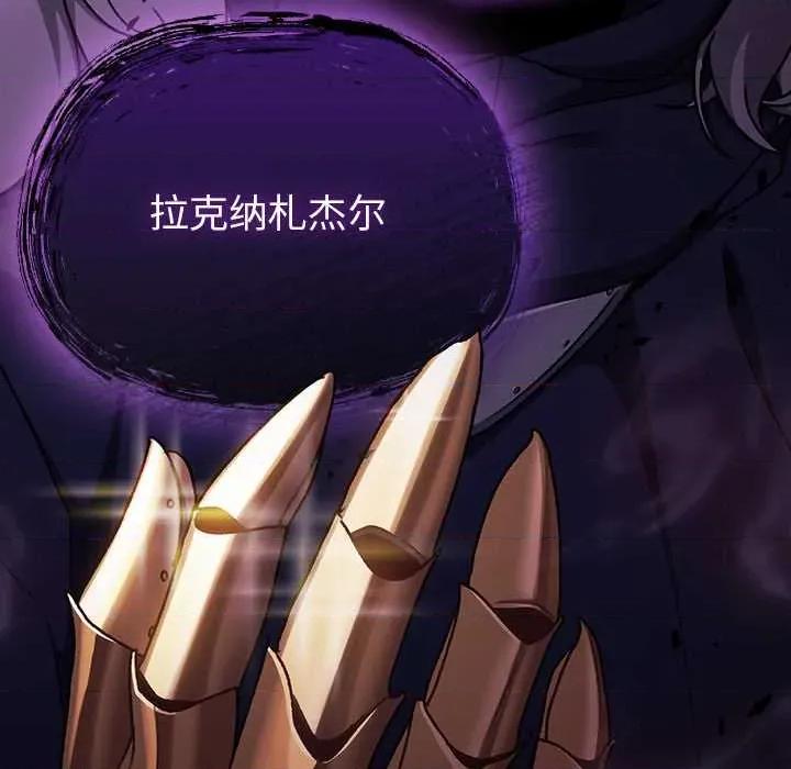 男人稀缺的异世界 男人稀缺的异世界18 男人稀缺的异世界 第46页