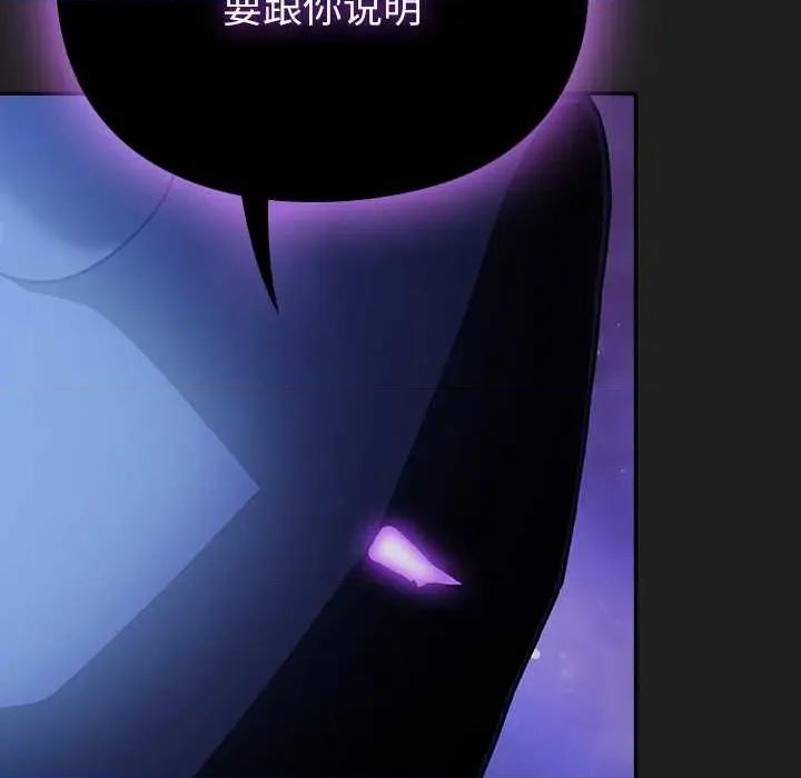 男人稀缺的异世界 男人稀缺的异世界18 男人稀缺的异世界 第92页