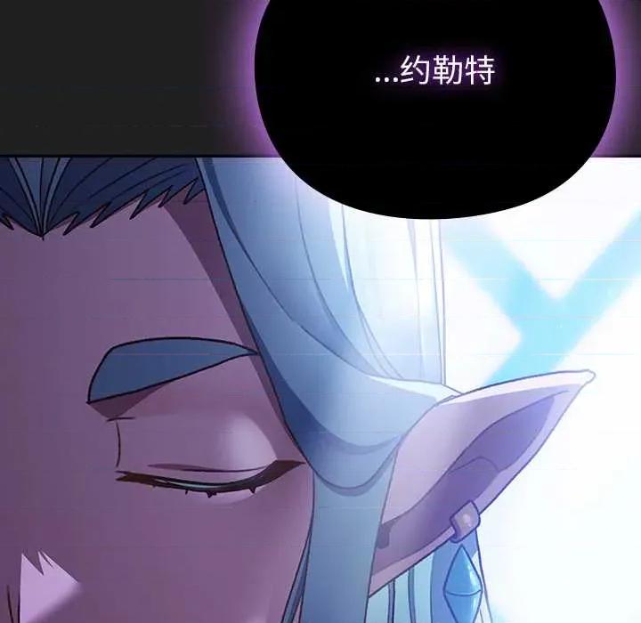 男人稀缺的异世界 男人稀缺的异世界18 男人稀缺的异世界 第94页